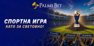 palms world cup
