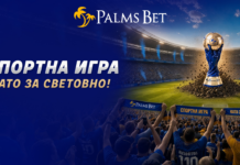 palms world cup