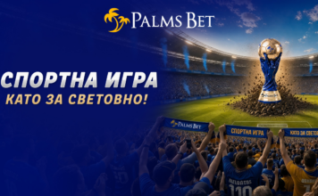 palms world cup