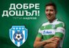 petar andreev