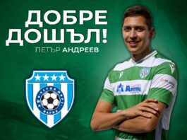 petar andreev