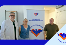 8888.bg и „Феникс на доброто“ възстановиха рентгеновата диагностика в Костенец с ключово дарение rentgen