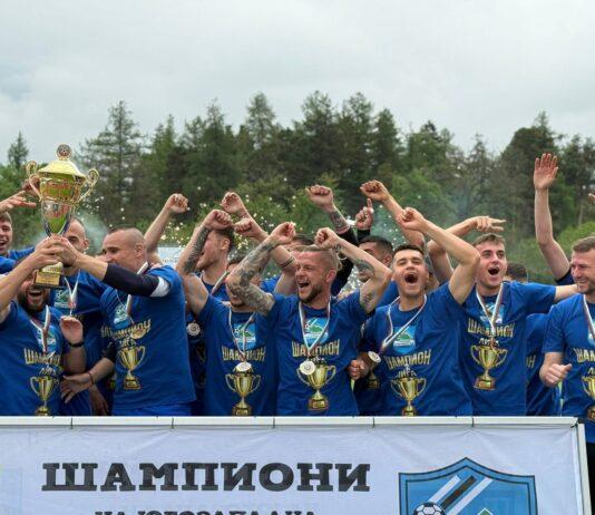 rilski sportist nova
