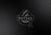 Ботев Пловдив скърби със Славия за загубата на две деца от детско-юношеската школа rpfnce4.l