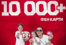 ЦСКА достигна кота 10 000 screenshot 2026 06 14 160703.l