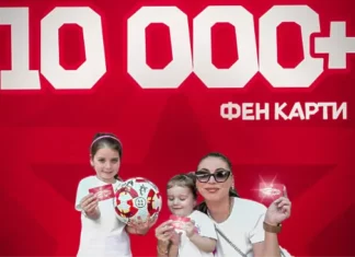 ЦСКА достигна кота 10 000 screenshot 2026 06 14 160703.l