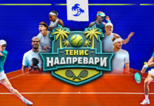 tenis edited