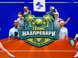 tenis edited