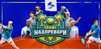 tenis edited