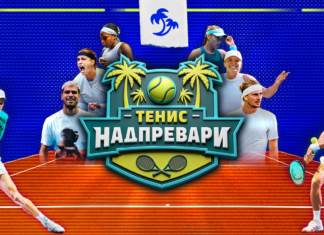 tenis edited