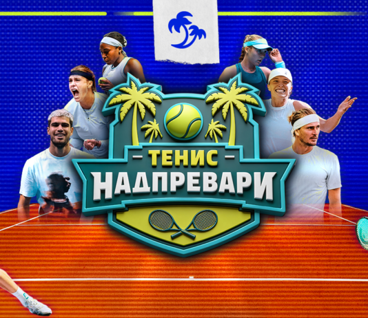 tenis edited