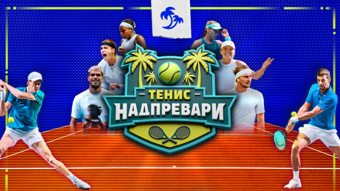 tenis edited