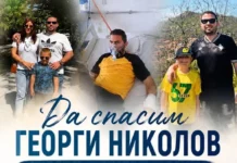 Ботев Пловдив с призив за нуждаещ се привърженик viber image 2026 06 15 19 44 24 708.l