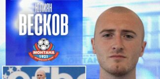 yulian veskov