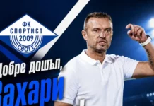 Захари Сираков пое Спортист zahari sirakov