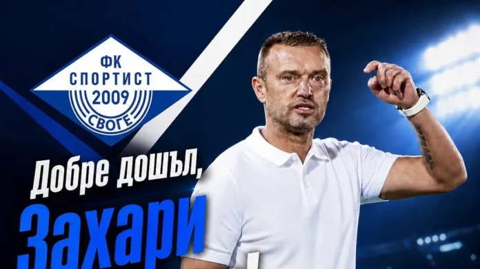 zahari sirakov zahari sirakov