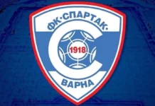 Спартак свиква Общо събрание 02.07 11.l