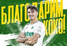 Янтра подари трансфер в чужбина на свой футболист по случай рождения му ден 03.07 7~1.l