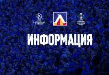 Левски получи предупреждение от УЕФА! Какво следва? 10.07 1.l