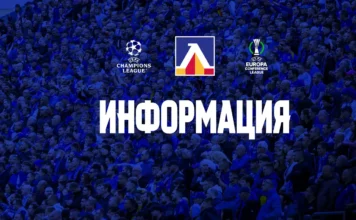 Левски получи предупреждение от УЕФА! Какво следва? 10.07 1.l