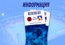 Билетите за Локомотив София – Левски вече са в продажба 11111111111111111111111