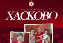 ЦСКА благодари на феновете си в Хасково след фен регистрацията 13.07 12.l