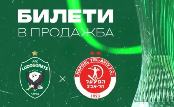Лудогорец обяви нещо важно 21.07 3.l
