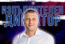Нов шеф в Струмска слава 24553