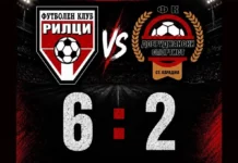 Рилци започна контролите с шестица 24779