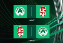 ЦСКА 1948 научи кога и къде ще играе с Панатинайкос 31.07 2.l