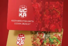ЦСКА 1948 пусна VIP абонаменти по 500 евро 741454373 1047461367655059 5286768387449494042 n.l