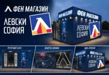 Левски отваря нов фен магазин – повече хора и артикули, по-малко опашки 742267144 1927257621299199 4544476254092377577 n.l