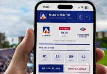 Иновация от Левски: Всяко място на „Герена“ има значение 759188616 1701285507801994 6636234698707273927 n.l