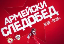 ЦСКА връща Армейския следобед, мистериозен играч дава автографи 760271089 2118914929040939 6634317767651161693 n.l