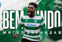Черно море представи шестото си ново попълнение Barandas