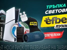 PR banner