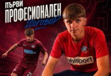 Септември Сф подписа с национал aleksandar vutov