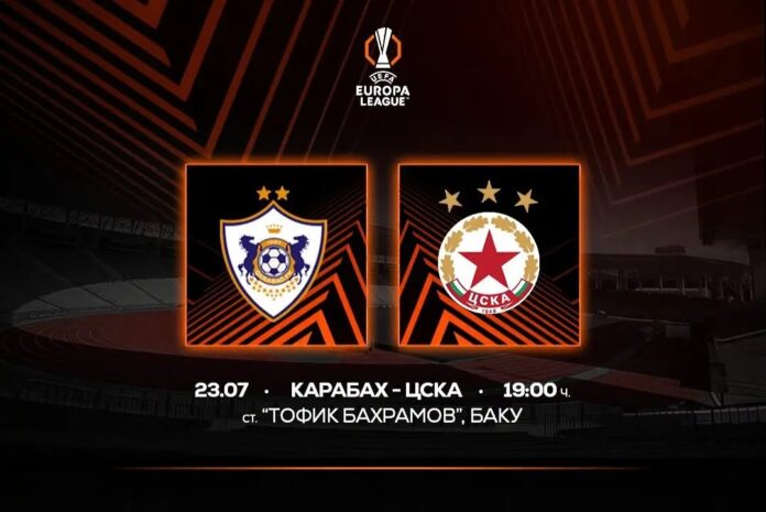 cska qarabah cska qarabah