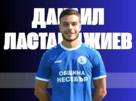 danail lastardzhiev