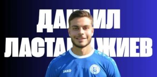 danail lastardzhiev
