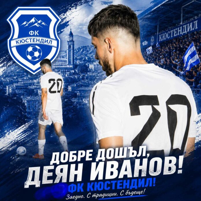 deyan ivanov deyan ivanov