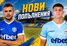 Димитровград се подсили с опитен голаджия и юноша на Арда dimitar aleksiev