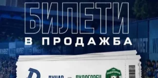 dunav