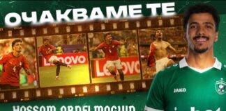 hosam abdelmagid