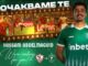 Лудогорец привлече египетски национал hosam abdelmagid