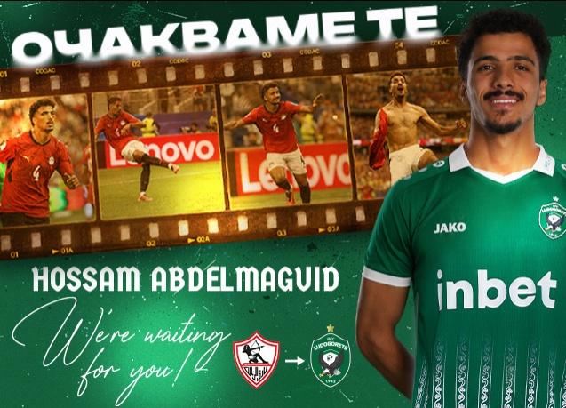 hosam abdelmagid hosam abdelmagid