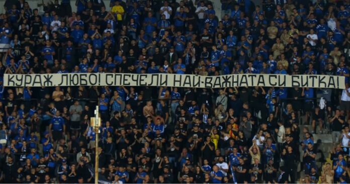 levski fenove liuboslav penev levski fenove liuboslav penev
