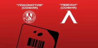 levskiticket.l