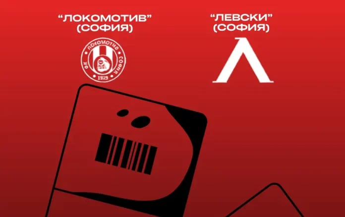 levskiticket.l