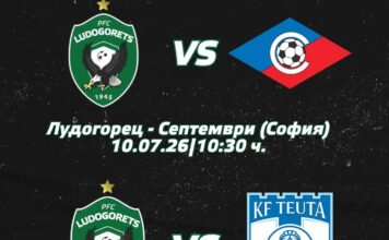 ludogorets